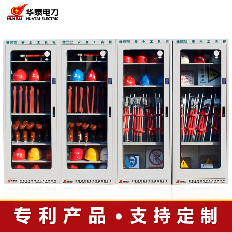 2023新款觸摸屏恒溫除濕安全工具柜，專(zhuān)利產(chǎn)品，支持定制
