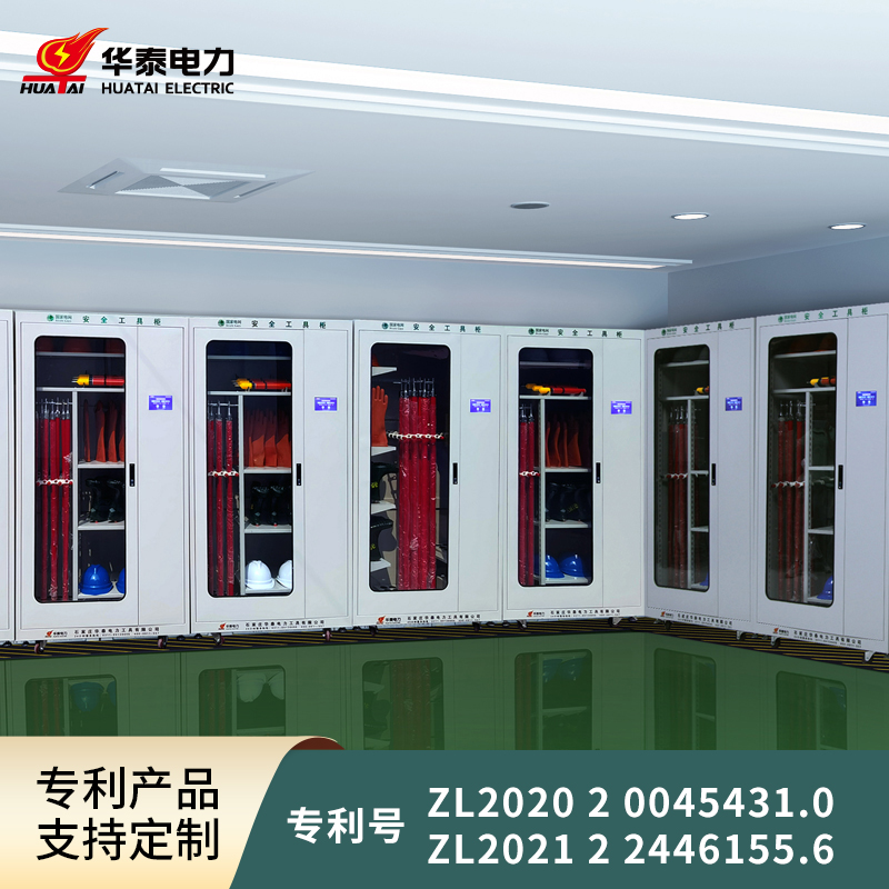觸摸屏2023新款安全工具柜，專(zhuān)利產(chǎn)品，支持定制