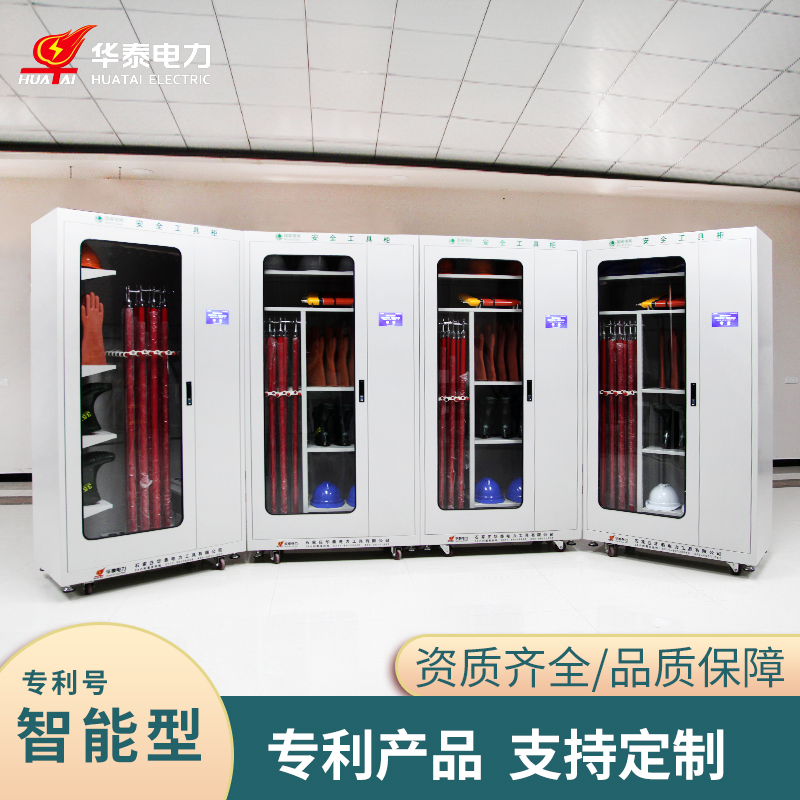 觸摸屏多功能安全工具柜，專(zhuān)利產(chǎn)品，支持定制