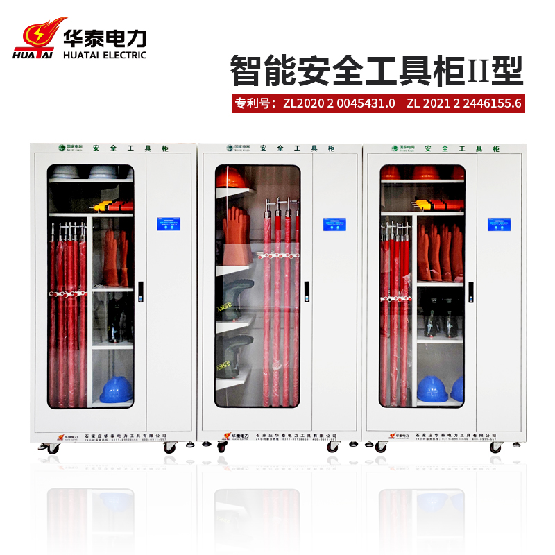觸摸屏新款安全工具柜，專(zhuān)利產(chǎn)品，支持定制