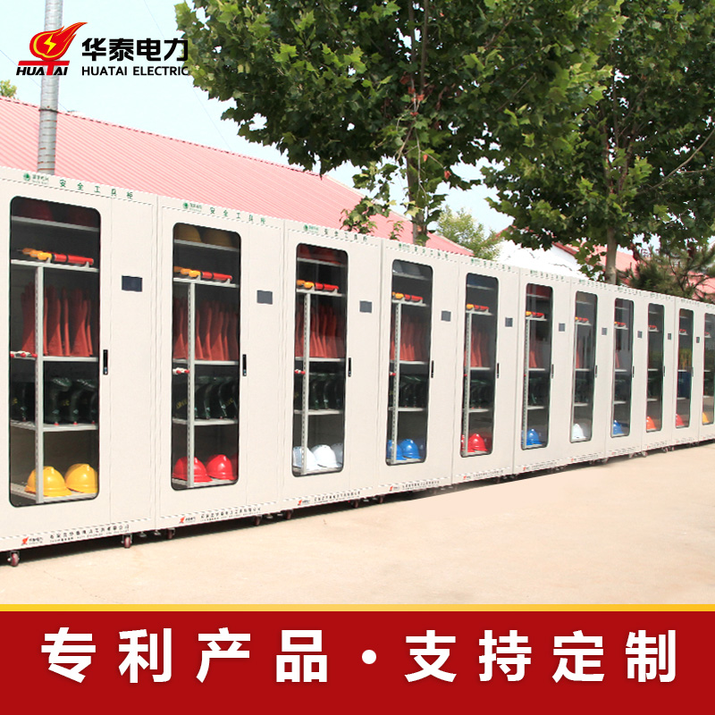 觸摸屏智能型安全工具柜，專(zhuān)利產(chǎn)品，支持定制