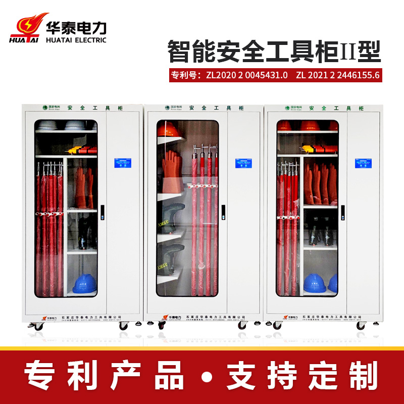 觸摸屏新款安全工具柜，專(zhuān)利產(chǎn)品，支持定制