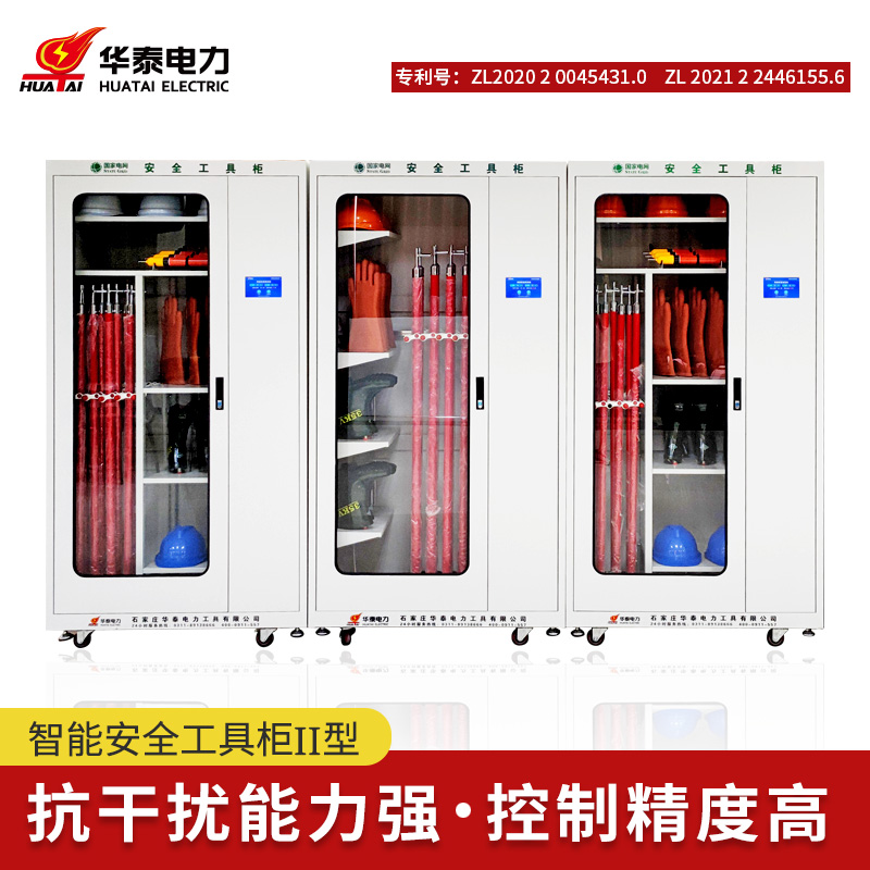 觸摸屏智能安全工具柜，專(zhuān)利產(chǎn)品，支持定制